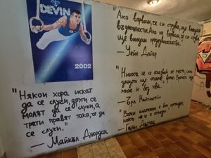 Графити поръчка: 488265752_1238585467746486_6711387548225694881_n.CZXGMxcZ.jpg